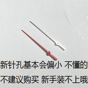 适用于515石英表机芯秒针红色银色针515秒针手表配件