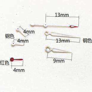 6针适用与ST6机芯六针手表配件