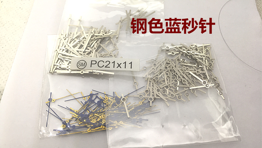 指针金属手表机芯PC21石英