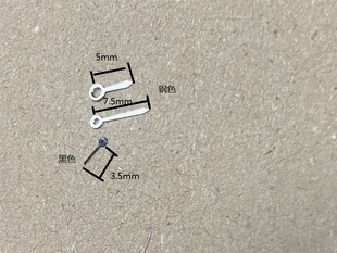 1069机芯用指针 石英手表机芯指针表针两针半