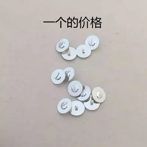 2836小钢轮螺丝 2824 2834 机芯配件 小钢轮螺丝