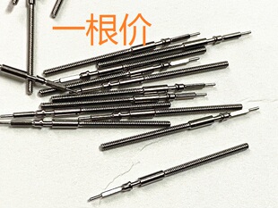 手表配件 代用9015 机芯 把芯 把杆 把心 把干 自来杆