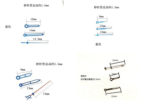 5钢色指针时分秒针手表配件