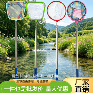 三节伸缩网儿童抄网渔网捞小鱼炫彩色网伸缩捕虫网抓蝴蝶户外网7