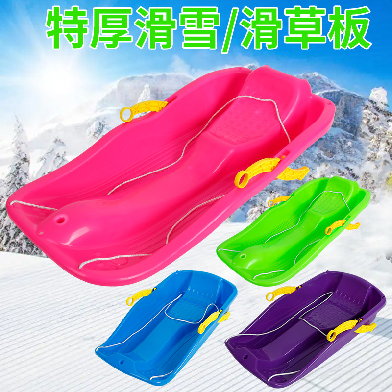 滑雪板儿童加厚耐磨爬犁滑草板滑雪板单板户外滑沙板雪橇车