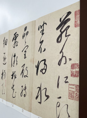 （新）董其昌行草书杜律册 册页经折装高清原大复刻印刷书法