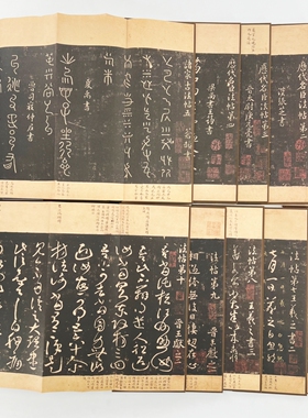 淳化阁帖宋拓绍兴国子监本1-10卷 高清原大复刻装饰字画