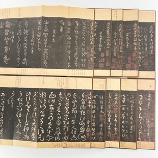 高清原大复刻装 饰字画 10卷 淳化阁帖宋拓绍兴国子监本1