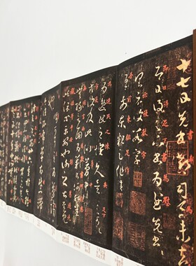 王羲之草书十七帖 带朱批大都会博物馆藏 高清原大复刻装饰字画