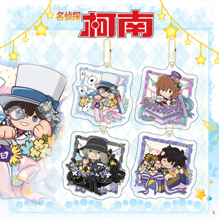 名侦探柯南Q版珠链钥匙扣 琴酒安室透灰原哀动漫周边亚克力挂件