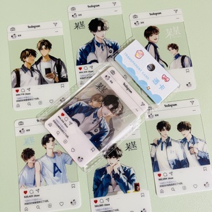 某某高清pvc透卡 动漫周边收藏透明小卡片 盛望江添双男主二次元