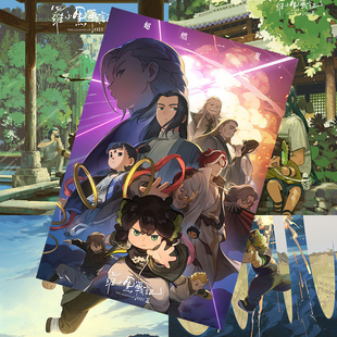 罗小黑战记2海报 风息罗小黑无限动漫周边高清房间墙贴卧室大壁纸