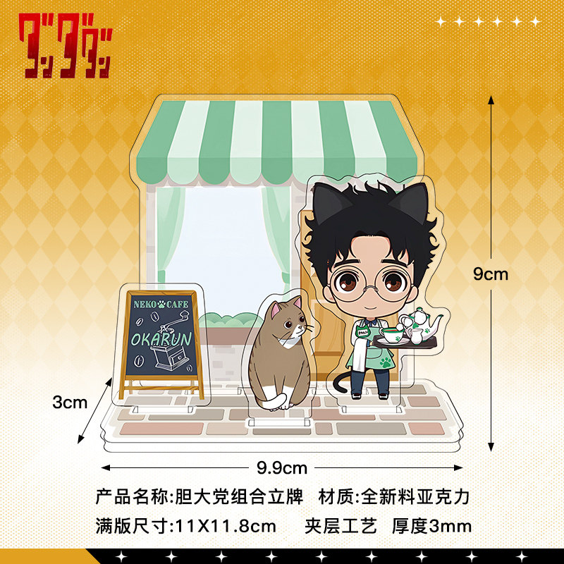 胆大党亚克力三插组合小立牌 绫濑桃高仓健高速婆婆动漫周边摆件,模玩/动漫/周边/娃圈三坑/桌游,动漫徽章/立牌,淘宝优惠券,粉丝福利购,淘宝优惠卷