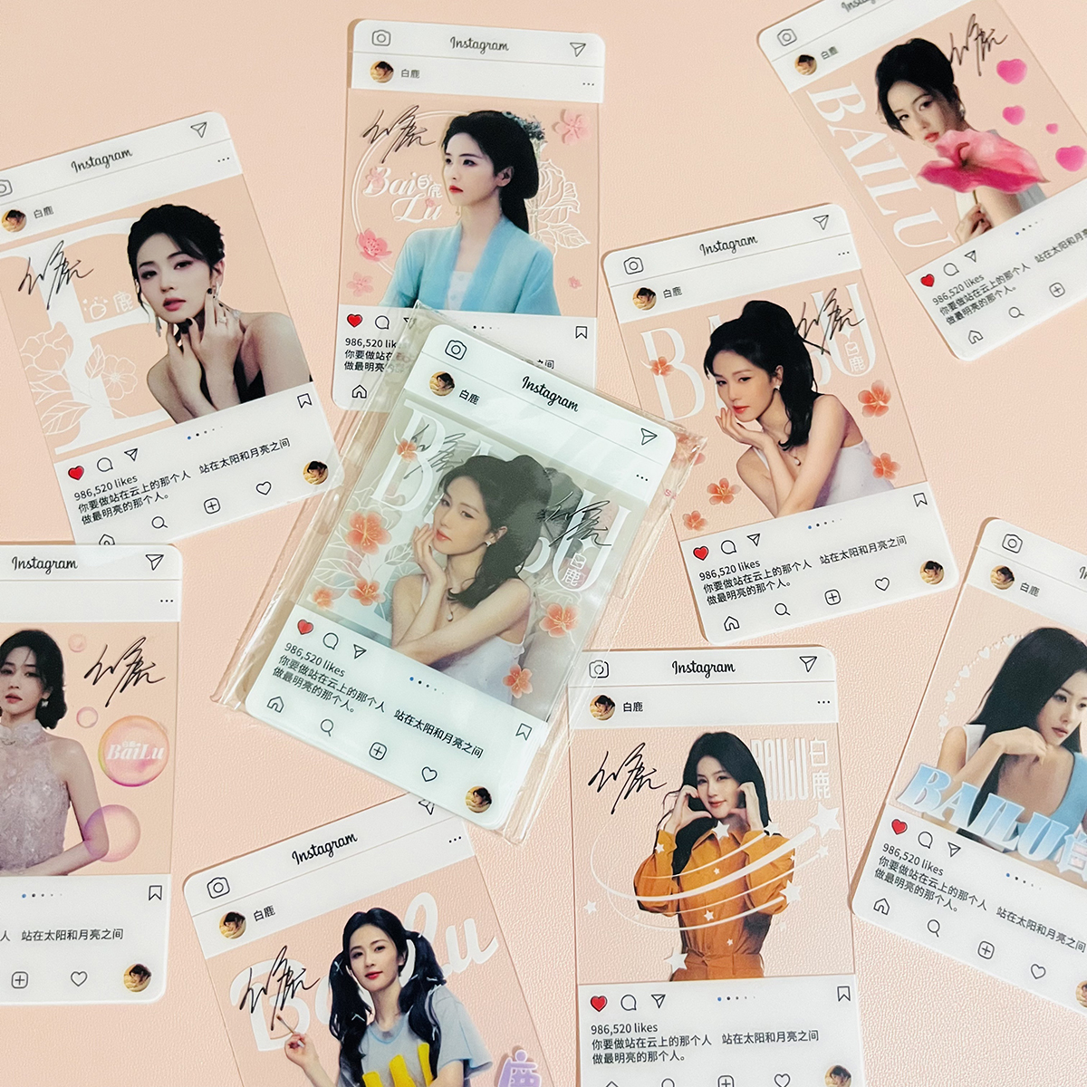 白鹿透卡 明星周边同款高清写真照片透明pvc8张拍立得收藏小卡片