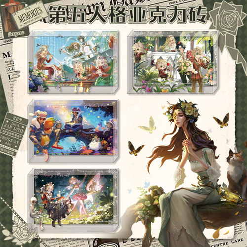 第五人格亚克力卡砖 红夫人小女孩二次元周边双面水晶砖桌面摆件