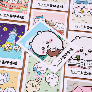 chiikawa吉伊卡哇lomo卡 表情包可爱卡通系列周边高清留言小卡片