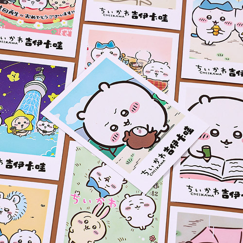 chiikawa吉伊卡哇lomo卡 表情包可爱卡通系列周边高清留言小卡片