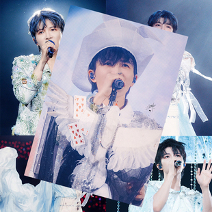 周深演唱会海报 明星周边同款亲笔签名写真照片房间墙贴卧室壁纸