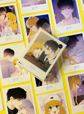 星辰于我lomo卡 司南沐子星弥羽秋二次元动漫周边留言小卡片贺卡