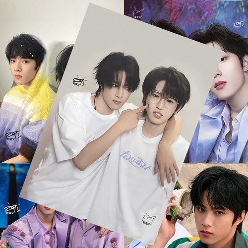 文轩cp新款海报 TNT宋亚轩刘耀文明星周边高清宿舍墙贴卧室壁纸