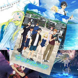 夏日重现海报 网代慎平小舟潮动漫周边学生宿舍墙贴卧室超大壁纸