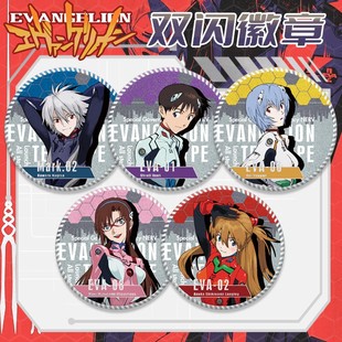 EVA新福音战士必胜客联动双闪徽章 渚薰明日香周边马口铁吧唧谷子