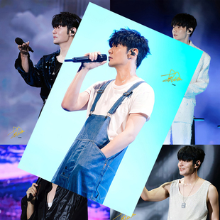 李荣浩海报 明星周边同款高清亲笔签名写真照片房间贴墙卧室壁纸