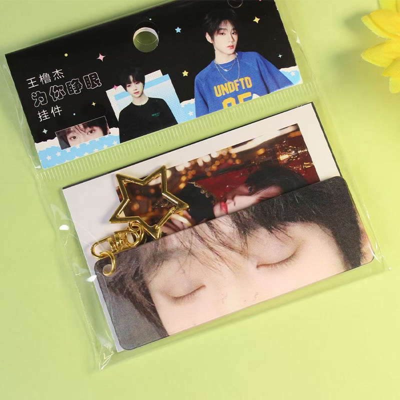 王橹杰为你睁眼亚克力小挂件明星周边同款眼睛钥匙扣高清照片挂饰图片