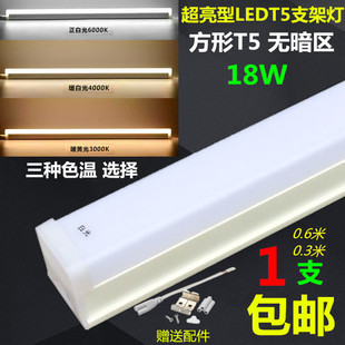 ledt8灯管方形ed灯日光灯家用客厅超亮家用led灯管日光灯长条节能