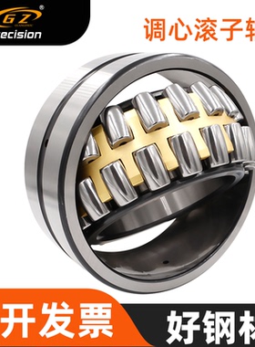 调心滚子轴承23930 23932 23934 23936 23938 23940 CC CA K/W33