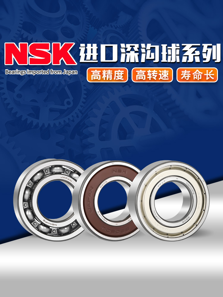 0TAC47CSUHPN7C轴承