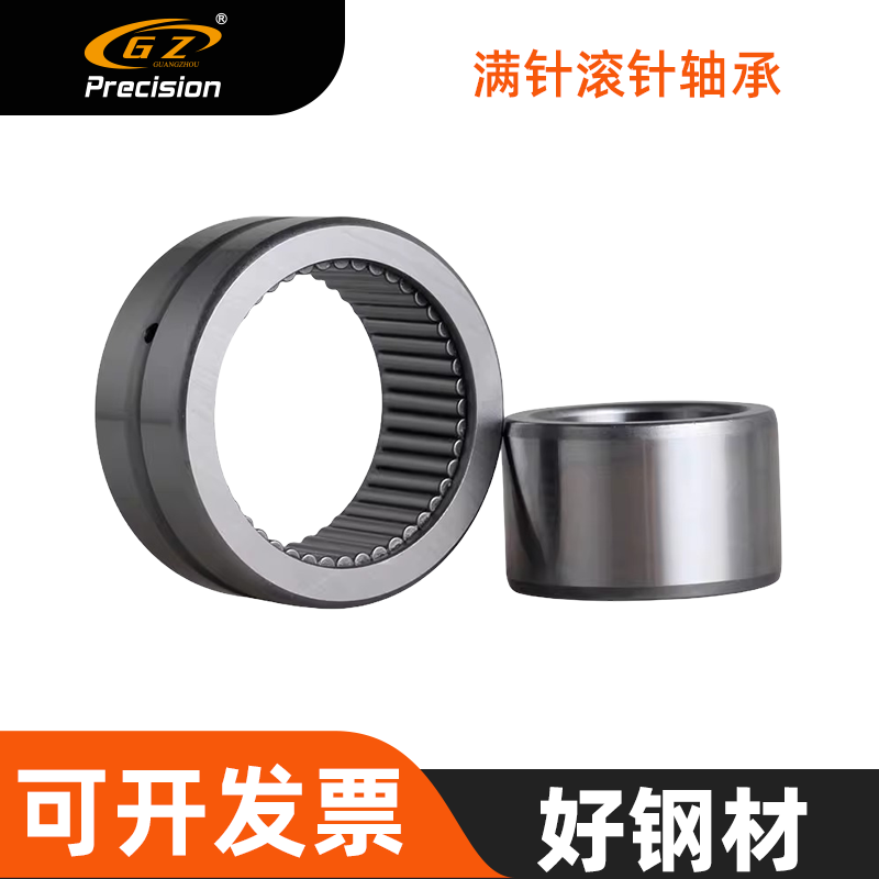 满滚针轴承带内圈RNAV4010 4011 4012 4013 4014 4015 4016 4017