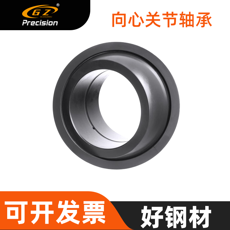关节轴承GEZ12 15 19 22 25 31 34 38 44 50 57 63 69 76 82 88ES