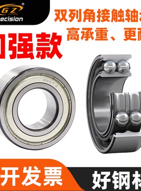 哈尔滨轴承LR5307 5308KDDU NPPU双列角接触加厚