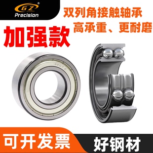 哈尔滨轴承LR5007 5008KDDU NPPU双列角接触加厚