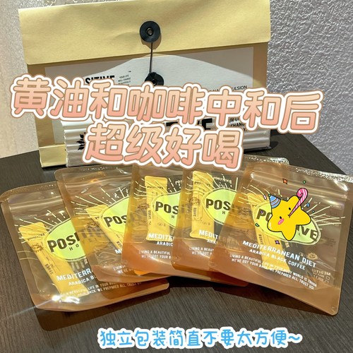 PH每日代餐黑咖啡即溶美式