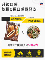 【 Expiring in September 】bombbar Dorayaki Egg White Cookies, Thin Pancakes, Fitness Breakfast and Evening Meal Replacement, Filling and nutritious thumbnail 4