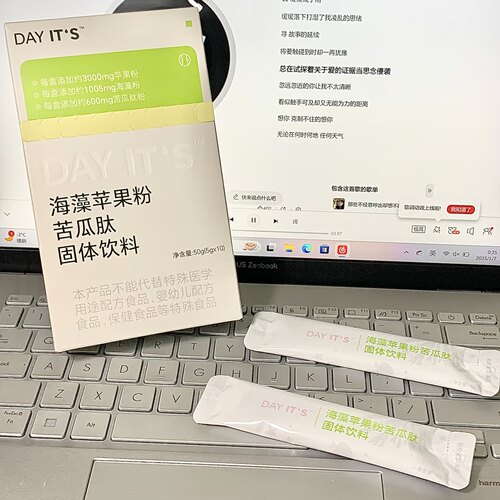 Dayits海藻苹果粉便携