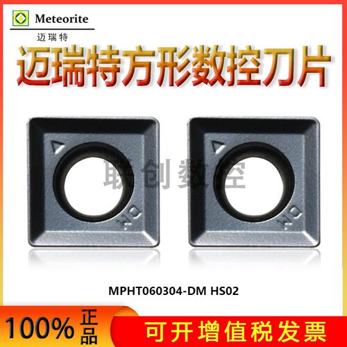 株洲钻石数控铣刀片三面刃