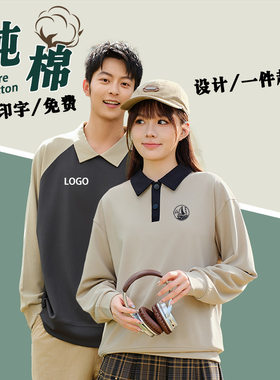 潮牌卫衣棉免费印图男女通用翻领
