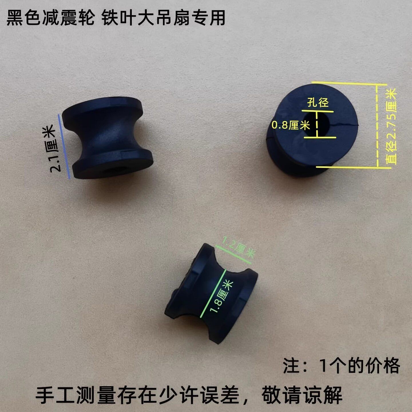 家用老式铁叶大吊扇黑皮减震轮图片