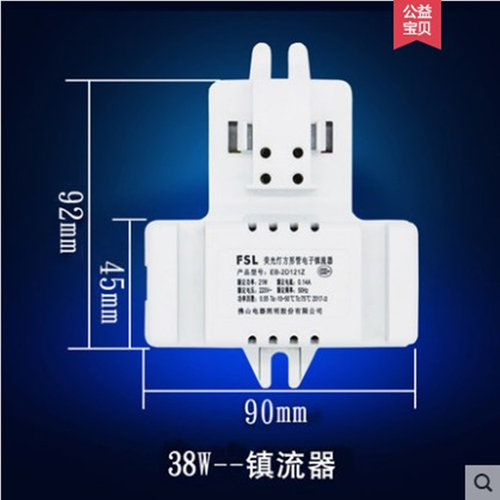佛山照明2D管三基色老式环形灯管