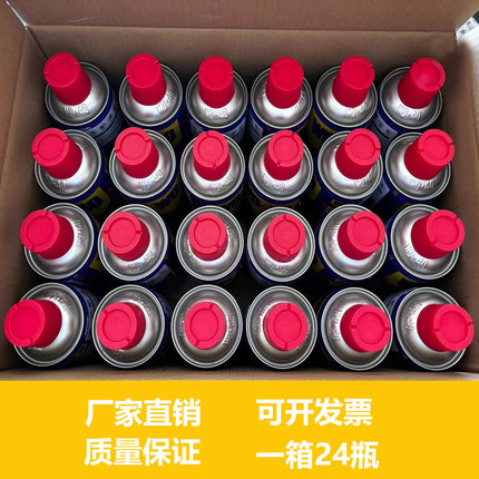 wd40除锈防锈剂-40润滑油金属强力清洗剂螺丝松动防锈油喷剂润滑