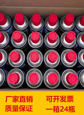 D40除锈剂防锈剂WD-40润滑剂清洁剂防锈金属清洗剂螺丝松动防锈油