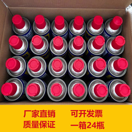D40除锈剂防锈剂WD-40润滑剂清洁剂防锈金属清洗剂螺丝松动防锈油