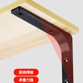 层板支架三角支撑架托架隔板承重直角铁固定件三脚架墙壁置物托架