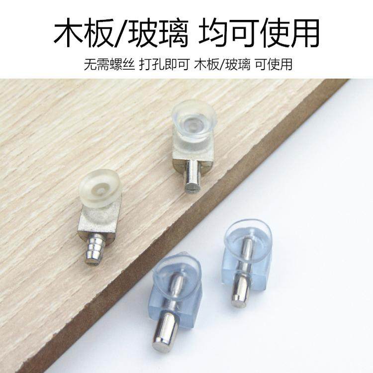 顾家乐五金固定拖层板托