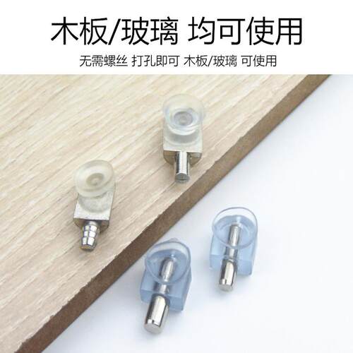 顾家乐五金固定拖层板托