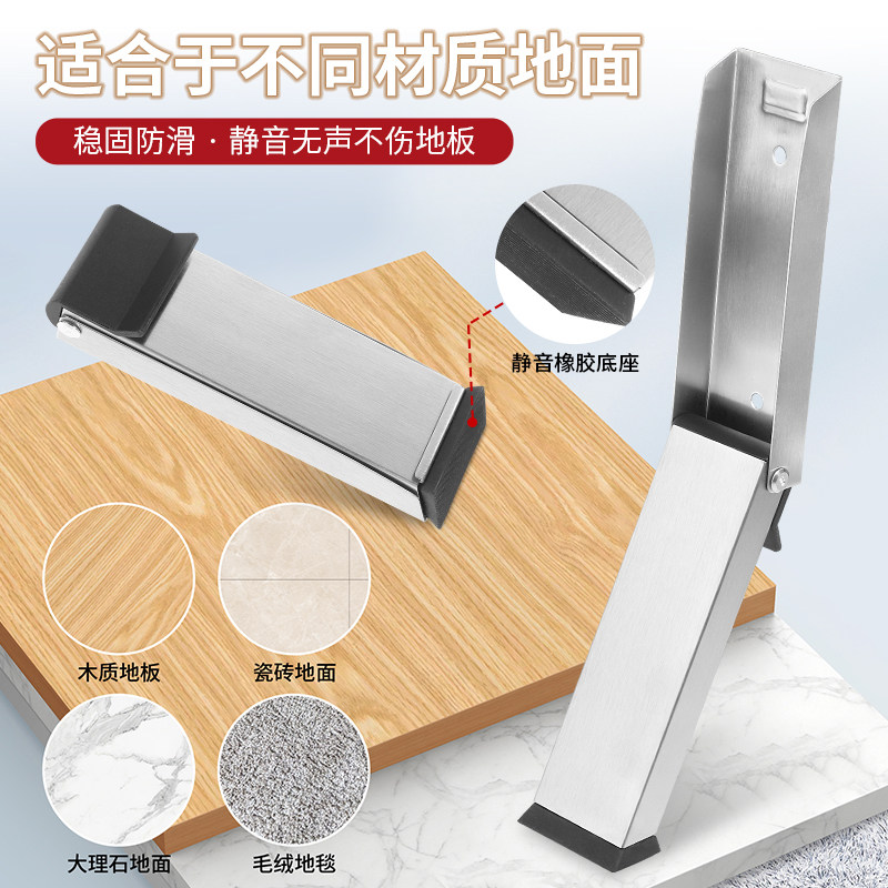 顾家乐五金阻门器门塞