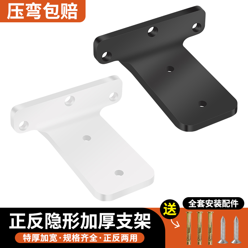 墙上三角支架悬空置物架隔板层板